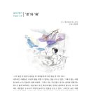 재단법인 대승불교 양우회유지재단 이미지