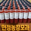 현정농장 이미지