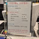 도봉-쌍문-도봉-1417 | 수유맛집 가성비 좋은 무한리필 샤브집 킹샤브샤브 수유직영점 솔직후기