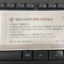 명륜진사갈비 구리갈매점 이미지