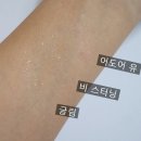 어도어유 이미지