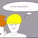 동건이네식육식당