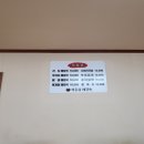 박동화해장국