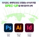 [중급] 포토샵 사진 편집 이미지