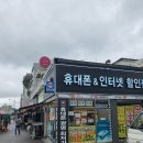 에이치텔레콤 이미지