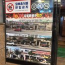 용당 숯불바베큐 치킨 이미지