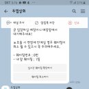 평리상회 이미지