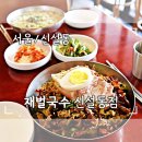 재벌국수 이미지