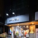 와니헤어샵 네이버블로그