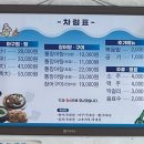 장어랑 아구랑 이미지