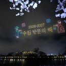 새빛 브릿지경제