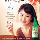 잎새주 이미지