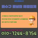 부산한약품 이미지