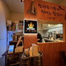 하이노가리 이미지