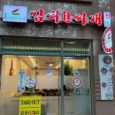 시흥대로173길 이미지