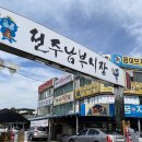 대머리상회