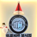 하트비트 복싱짐 이미지