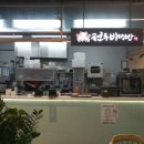 롯데마트 서초점 이미지