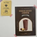 카페 만월경 광교중앙역점