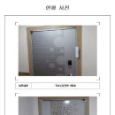 후광대로 이미지