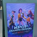 에버누리 | 에버랜드 눈치게임 성공! 날씨 케데헌 기념품샵 퍼레이드 식당 문화누리카드 에잇세컨즈 스타벅스 산리오