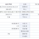 제트커뮤니케이션