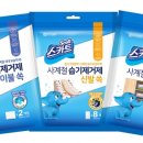 사계절크리닝 이미지