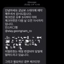궁남로스테이