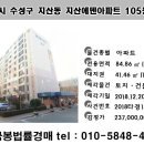 지산에덴어린이공원 이미지