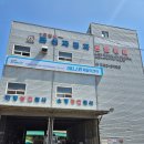 명문자동차종합정비 | 울산 자동차검사 믿고 맡긴다면, 화신자동차종합정비 방문 후기