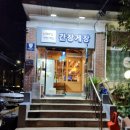 더블에스푸드 이미지