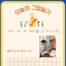 하이사이언스과학학원