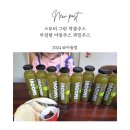 무설탕 과일주스 스무비 그린 착즙주스