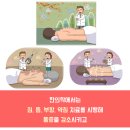 365동백한의원 이미지