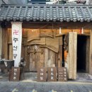 [강남] 한식 퓨전 맛집, 분위기 좋은 강남역 술집 추천 “주신당 강남“
