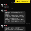 젠미 족욕 힐링카페 | 화성시&gt; 남자친구랑 봉담카페 이플 방문기 | 봉담 이색카페 &amp; 화성 족욕카페 힐링 후기(💸내돈내산 포함)