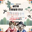 제일2차동물메디컬센터 이미지