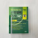 동일설비 이미지