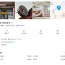 원조옛날콩국 이미지