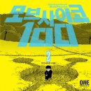 모브 - 동구 제봉로 126 | 모브