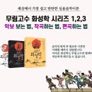 기타C코드 잡는법[통기타 C코드 운지법/일렉기타C코드 치는법/코드소리 잘내는법/ 코드이론책 추천]장3화음