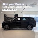 드림카랜드 | 강서랜드로버 1티어 🥇 랜드로버 강서목동전시장 김현호딜러 상담 및 레인지로버 스포츠 P400 실물 후기!