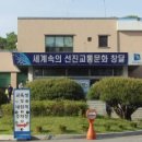 경기도 교통연수원
