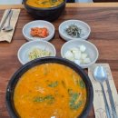 경호강메기탕 이미지