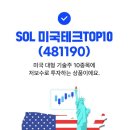 기념테크