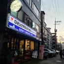 다온의료기 이미지