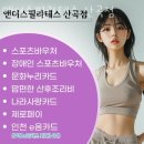 앤더스필라테스 네이버블로그