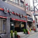 밀면상회