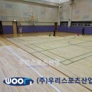 고양동산초등학교 이미지