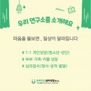 (유)동부환경 | [공지] 대구북구청소년가족전문상담기관) 유마인드심리상담연구소